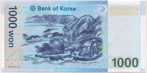 Banknote from Korea - South