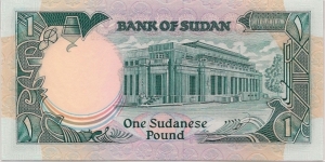 Banknote from Sudan