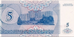 Banknote from Transdniestria