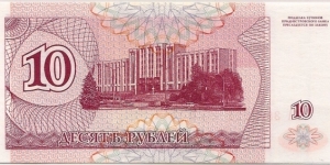 Banknote from Transdniestria