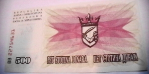 Bosnia-Herzegovina 1-7-1992 500 Dinara KP# 216  Banknote