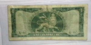 Banknote from Ethiopia