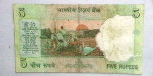 Banknote from India