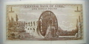 Banknote from Syria