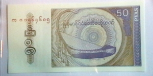 Banknote from Myanmar