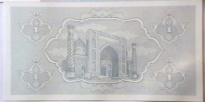 Banknote from Uzbekistan