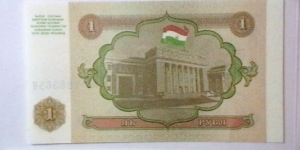 Banknote from Tajikistan