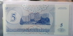 Banknote from Transdniestria