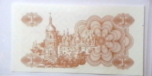 Banknote from Ukraine
