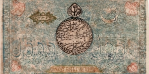 Banknote from Uzbekistan