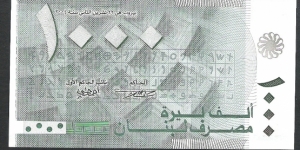 Banknote from Lebanon