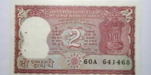 India ND First Issue 2 Rupees KP# 53A  Banknote