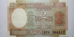 India ND Third Issue 2 Rupees KP# 79  Banknote
