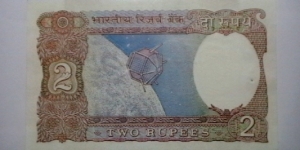 Banknote from India