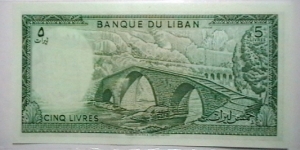 Lebenaon ND 1964-86 10 Livers KP# 63  Banknote