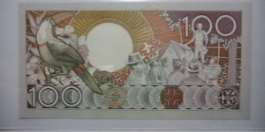 Banknote from Suriname