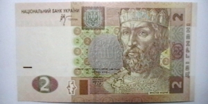 Ukraine 2005 2 Hryven  Banknote