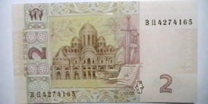 Banknote from Ukraine