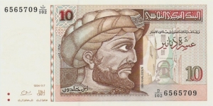 10 Dinars Banknote