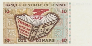 Banknote from Tunisia