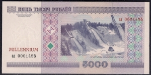 Millennium set (Prefix aa)
Commemorative banknotes 1; 5; 10; 20; 50; 100; 500; 1,000; 5,000 and 10,000 Rubles with a 