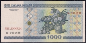 Millennium set (Prefix aa)
Commemorative banknotes 1; 5; 10; 20; 50; 100; 500; 1,000; 5,000 and 10,000 Rubles with a 