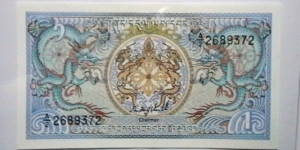 Bhutan ND(1986) 1 Ngultum KP# 12  Banknote