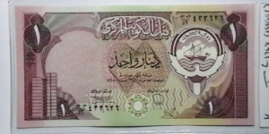 Kuwait L. 1968 (1980-91) 1 Dinar KP# 13d Banknote