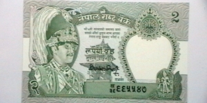 Nepel ND(1981-87) 2 Rupees Sig 12 KP# 29  Banknote