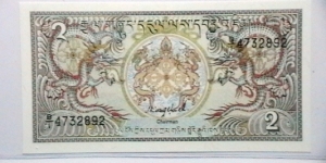 Bhutan ND(1986) 2 Ngultum KP# 13  Banknote