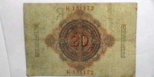 Banknote from Germany