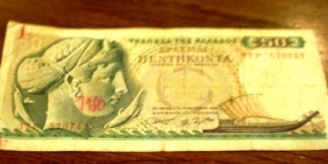 50 DRAKMA Banknote