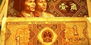 YI JIAO - CIRC SMALL BANK NOTE  Banknote