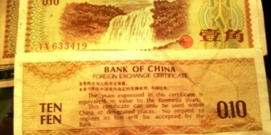 10 FEN - CHINA FOREIGN EXCHANGE NOTE Banknote