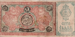 Banknote from Uzbekistan