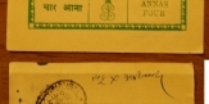 Bikaner - Princely state. 4 Annas. Talbana ticket. Banknote
