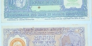 Hundi Banknote. 2 Rupees.  Banknote