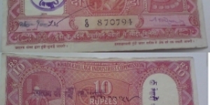 Hundi Banknote. 10 Rupees. Charka Jayanthi commemorative. Encashed. Banknote