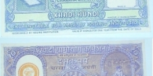 Hundi Banknote. 10 Rupees.  Banknote