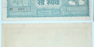 Hundi Banknote. 100 Rupees. Jawaharlal Nehru Commemorative. Banknote