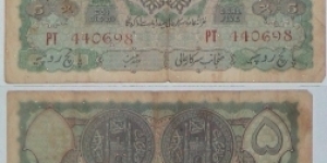 Hyderabad - Princely state. 5 Rupees. Banknote