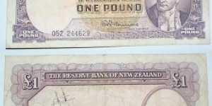 1 Pound. Banknote