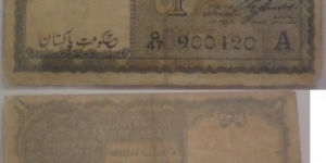 Pakistan Issue. 1 Rupee. Indian note with Over print for use in Pakistan post-independence. Banknote