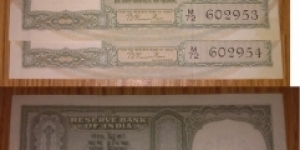 5 Rupees. B Rama Rao signature. Wrong HIndi 'Rupaya'. Banknote