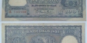 100 Rupees. B Rama Rao signature. Red serial number. Banknote