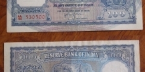 100 Rupees. HV Iyengar signature.  Banknote