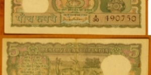 5 Rupees. PC Bhattacharya signature. 4 Deer. Banknote