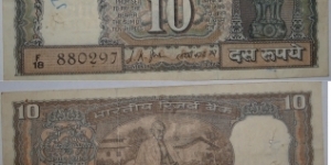 10 Rupees. LK Jha signature. Gandhi Centennial Commemorative. Banknote