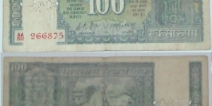 100 Rupees. Lk Jha signature. Gandhi Centennial Commemorative. Banknote