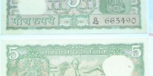 5 Rupees. BN Adarkar signature. Gandhi Centennial Commemorative. Banknote